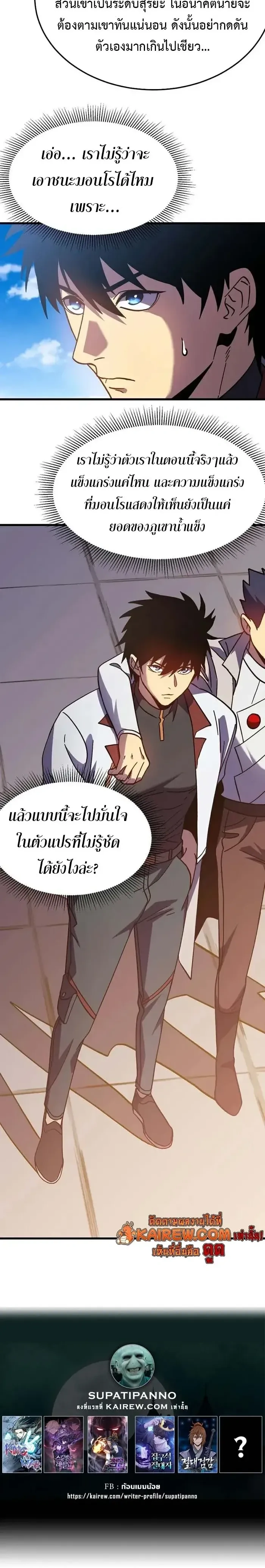 หน้าที่ 16