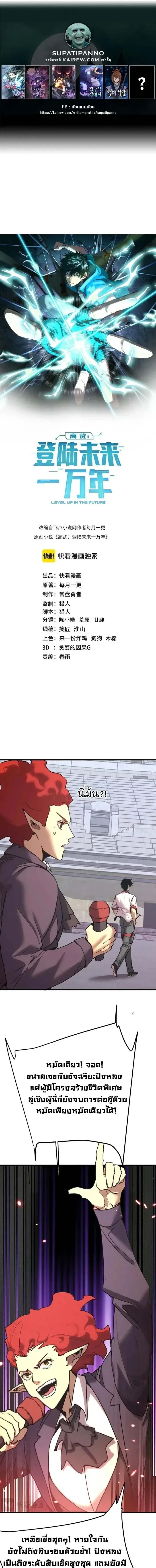 หน้าที่ 1