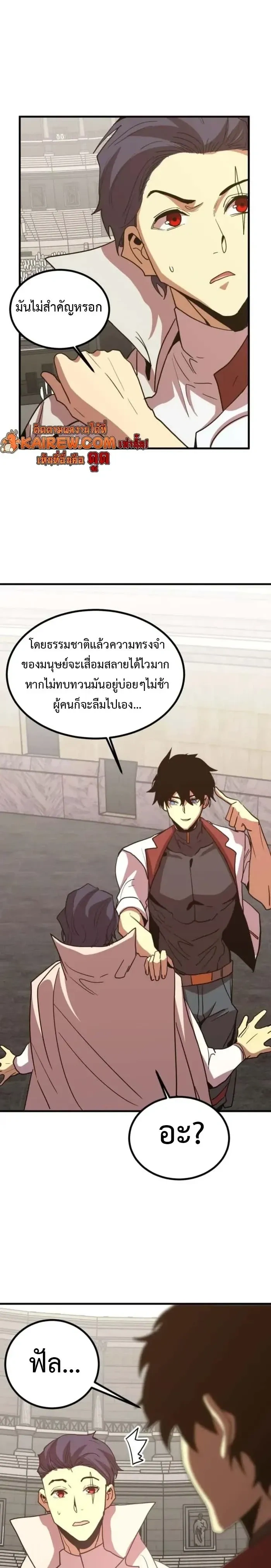 หน้าที่ 17