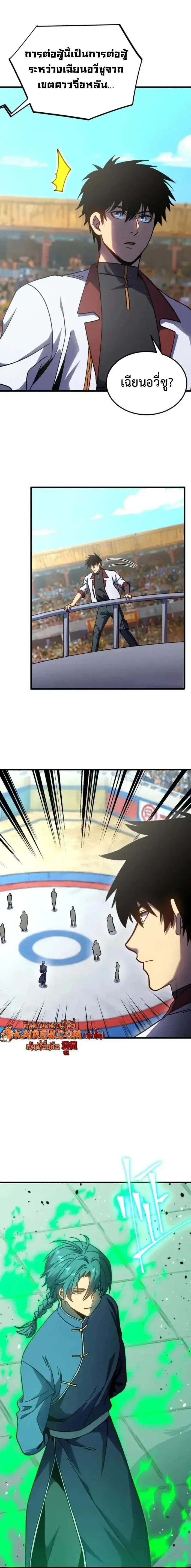 หน้าที่ 2