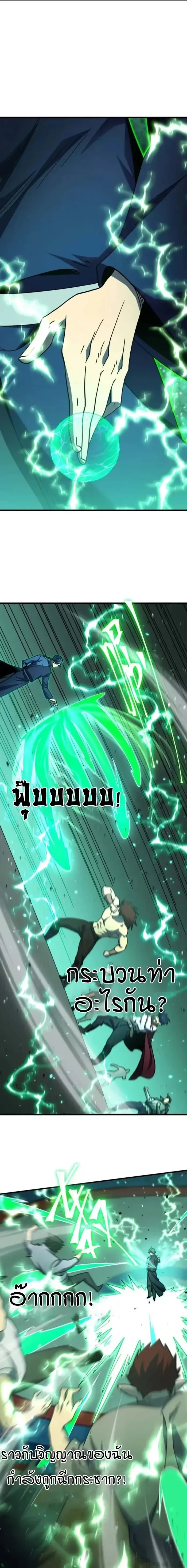 หน้าที่ 3