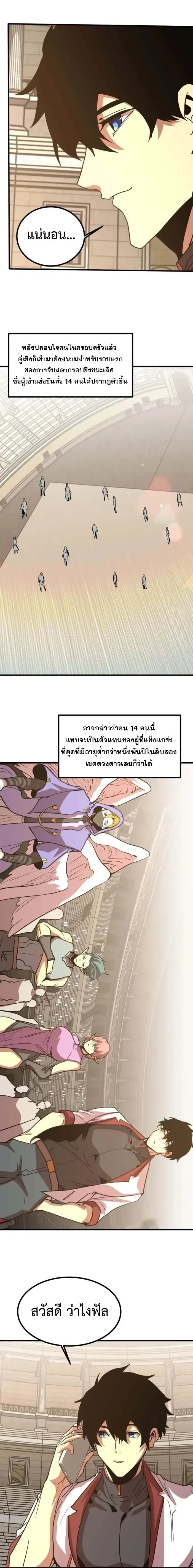 หน้าที่ 12