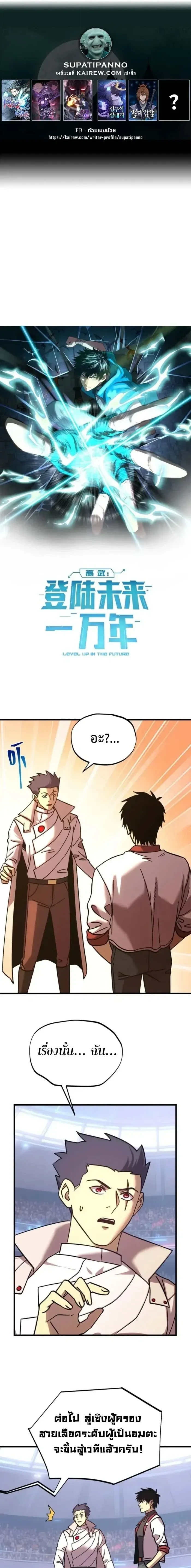 หน้าที่ 1