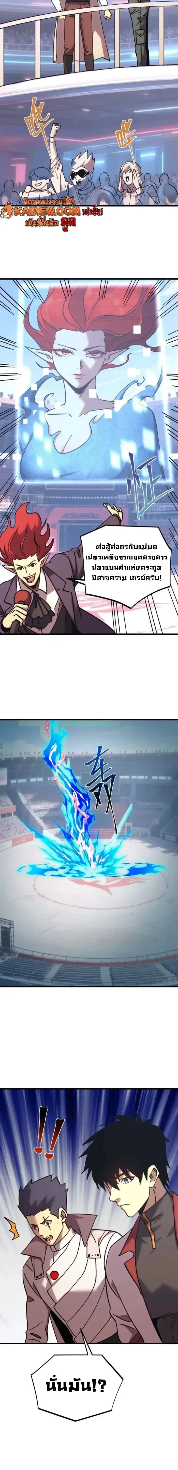 หน้าที่ 2