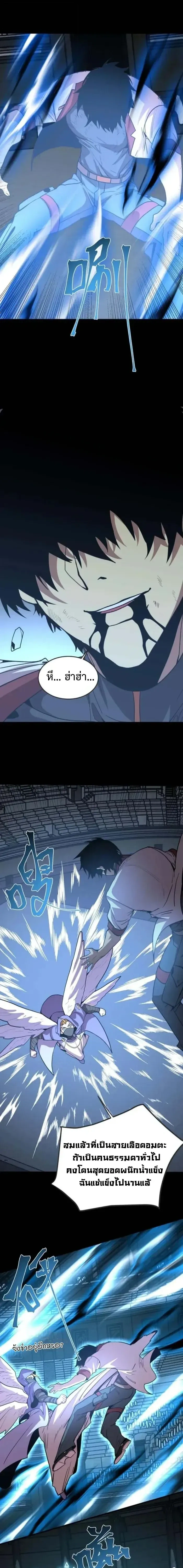 หน้าที่ 13