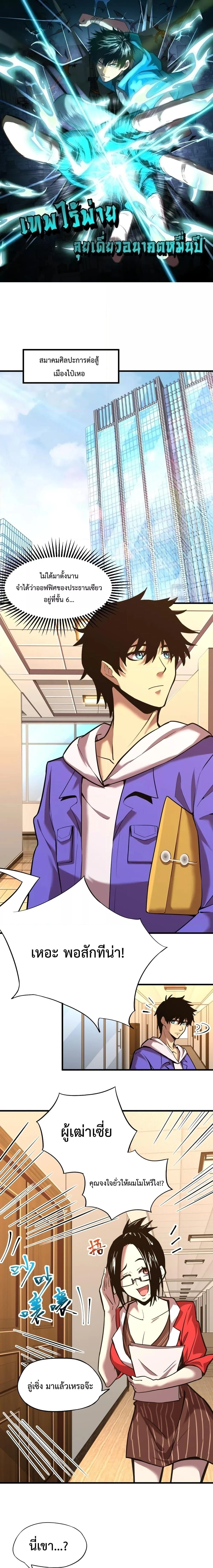 หน้าที่ 1