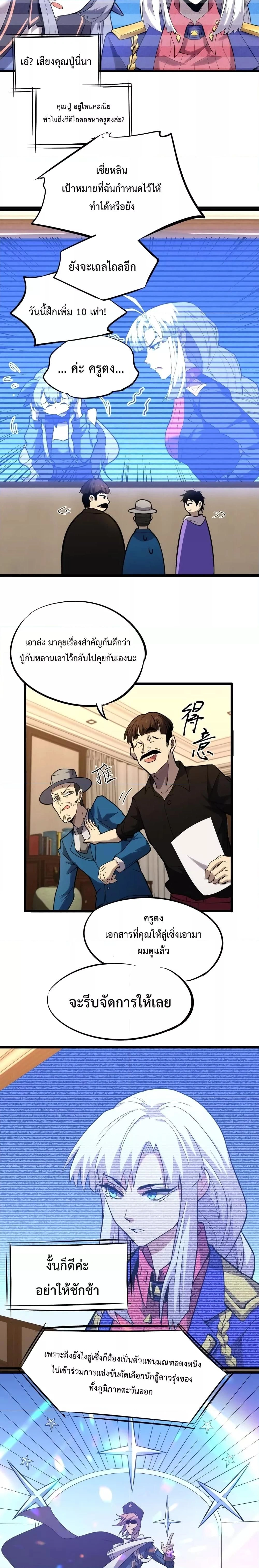 หน้าที่ 10