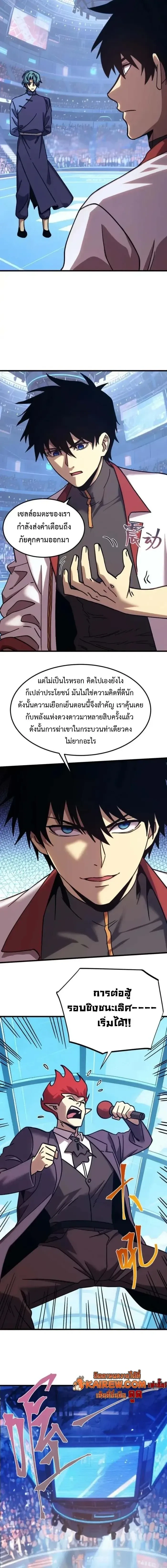 หน้าที่ 8