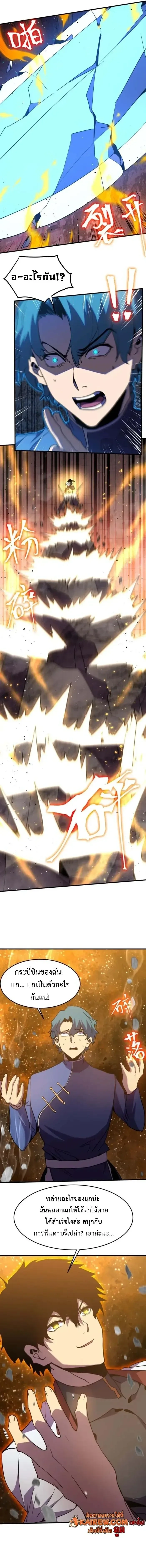 หน้าที่ 7