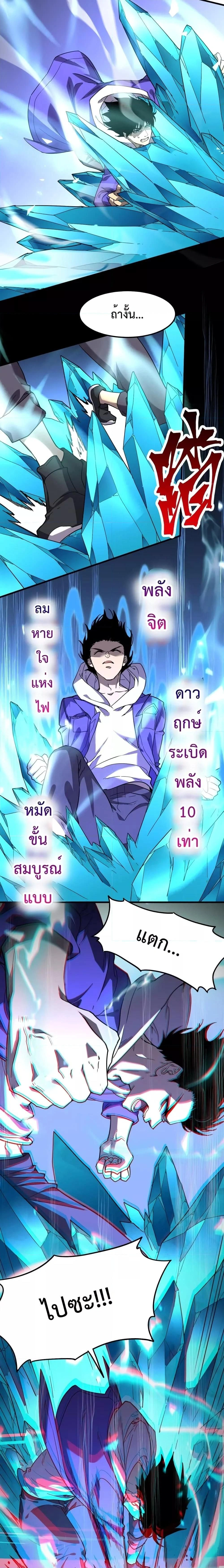 หน้าที่ 9