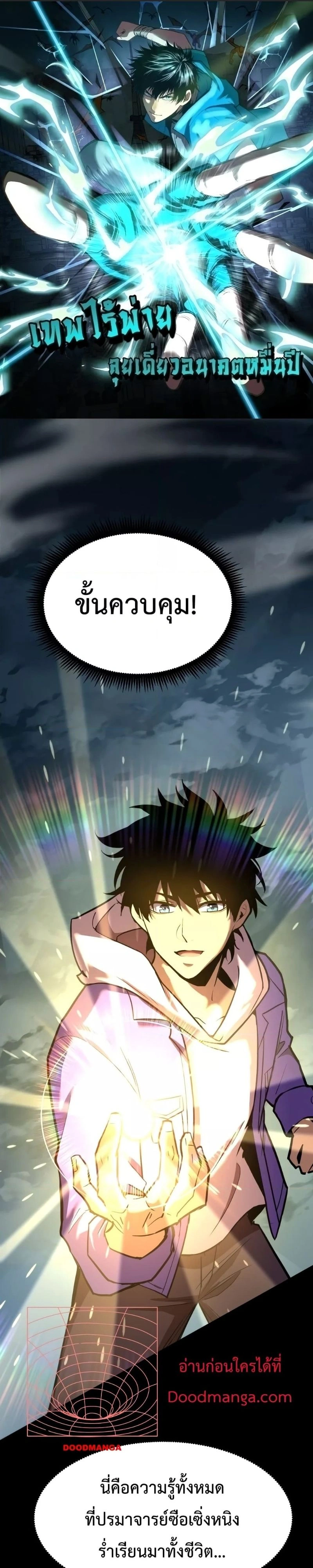 หน้าที่ 1