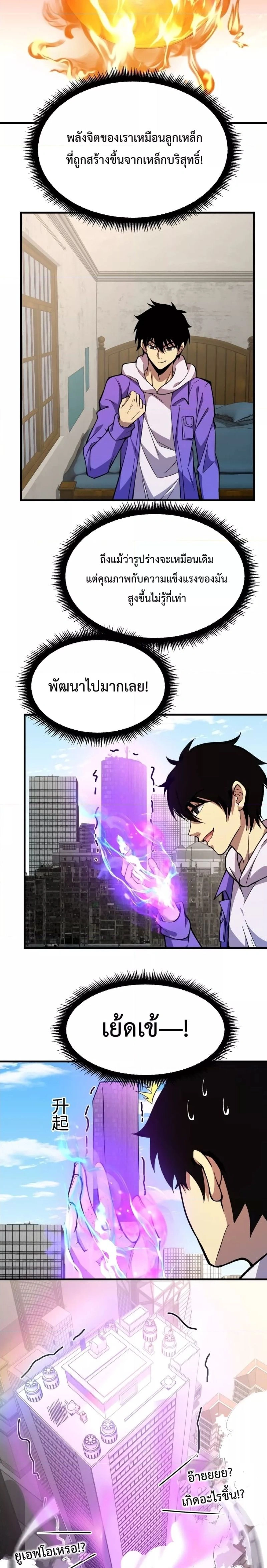 หน้าที่ 17