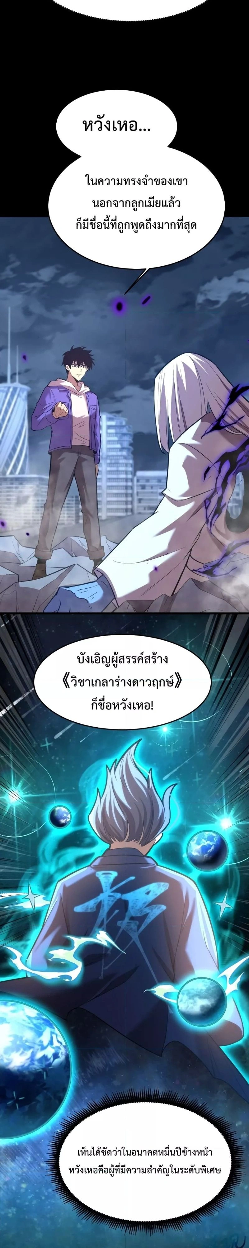หน้าที่ 2