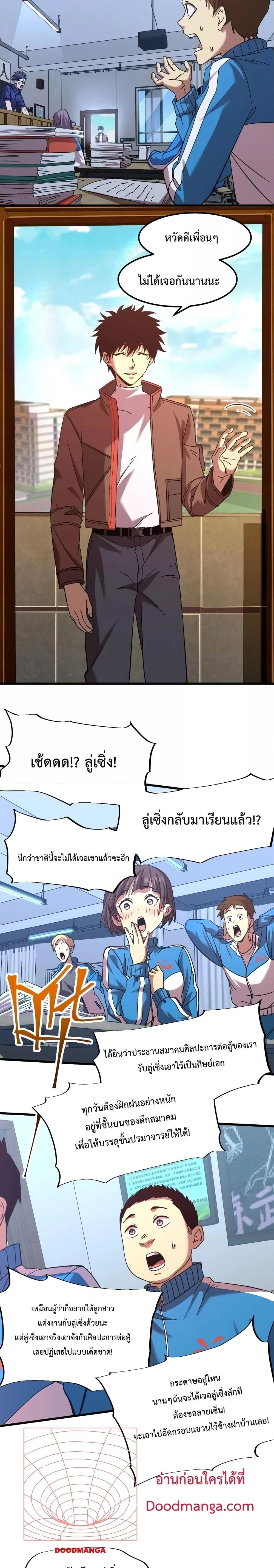 หน้าที่ 10