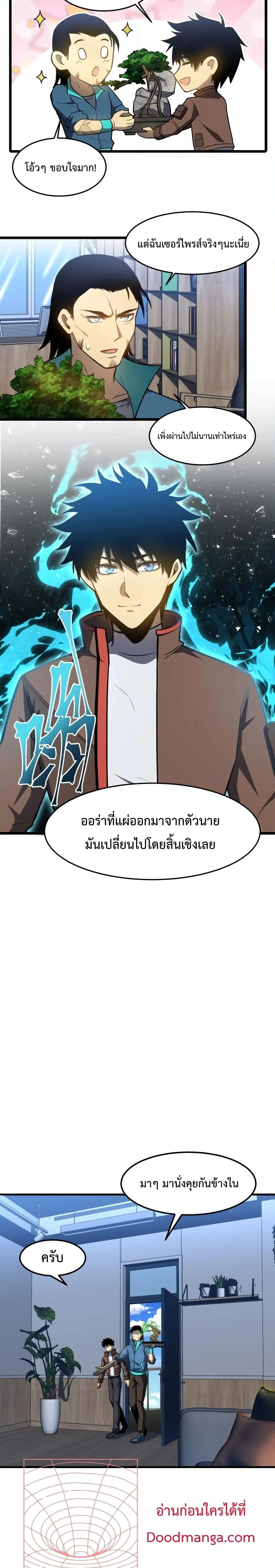 หน้าที่ 4