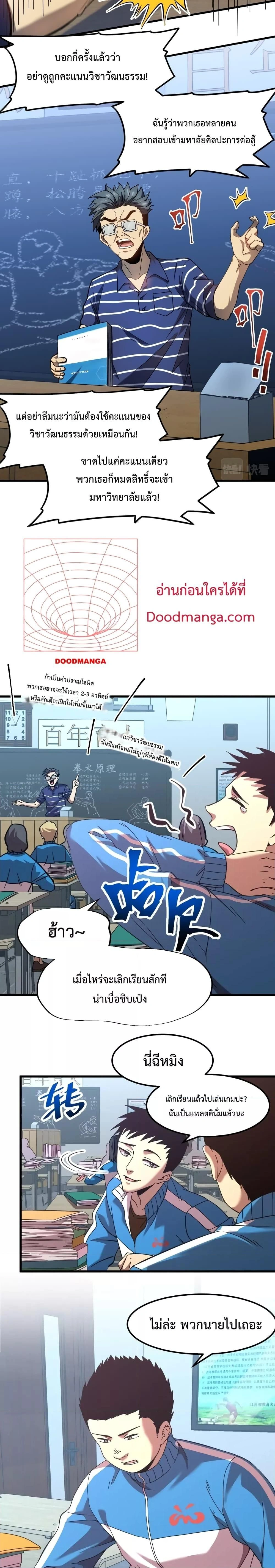 หน้าที่ 8