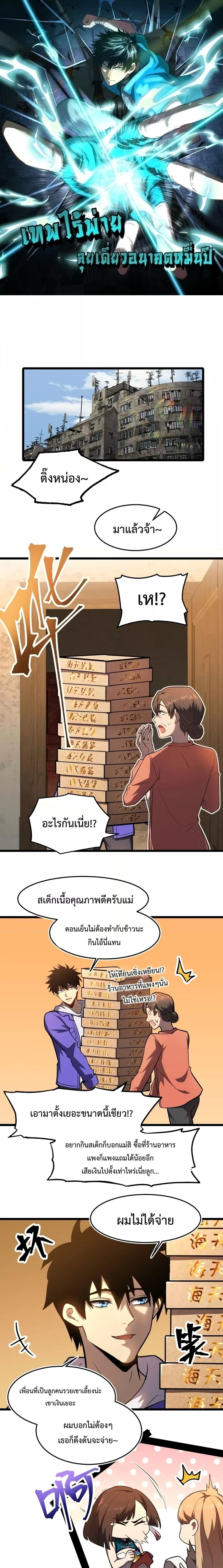 หน้าที่ 1