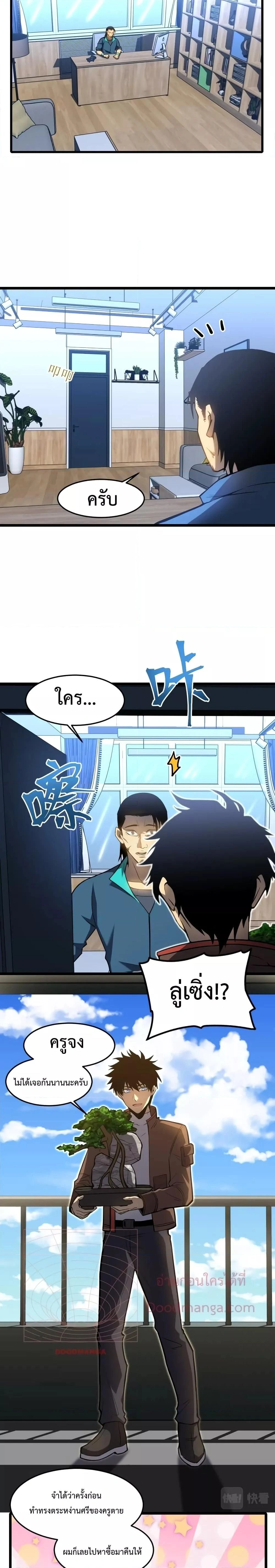 หน้าที่ 3