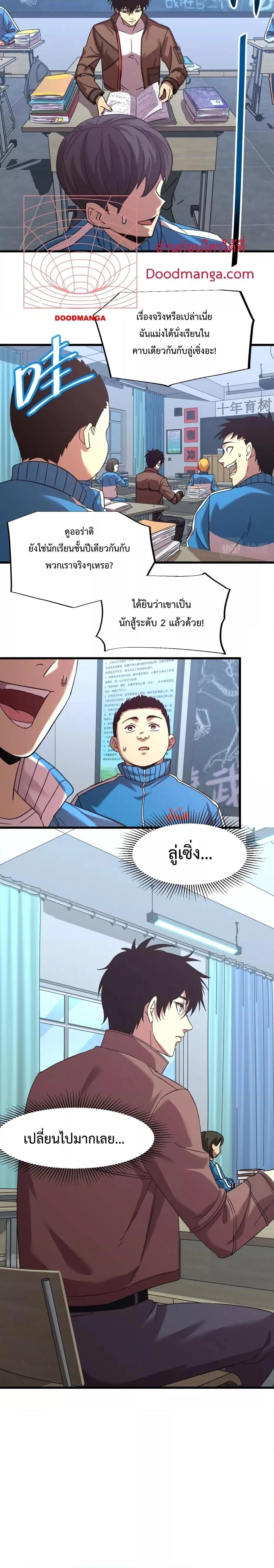 หน้าที่ 12