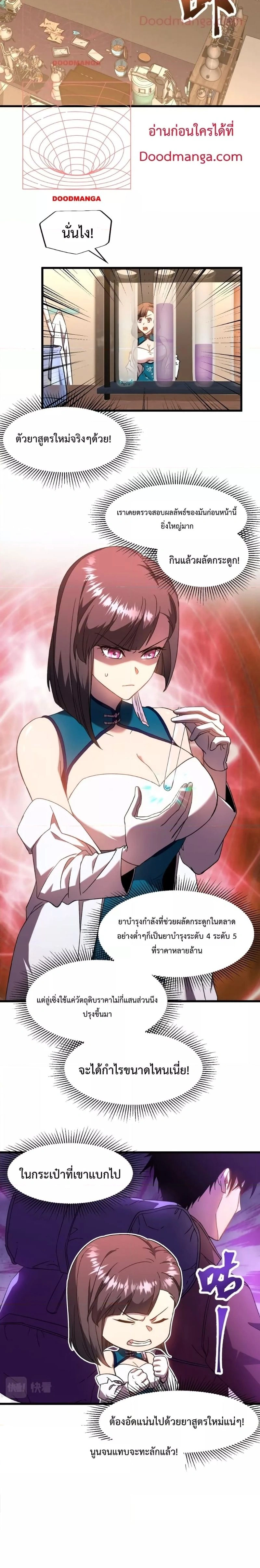 หน้าที่ 10