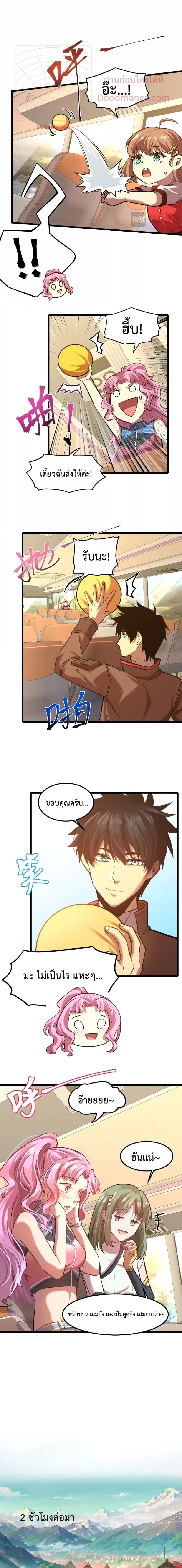 หน้าที่ 3