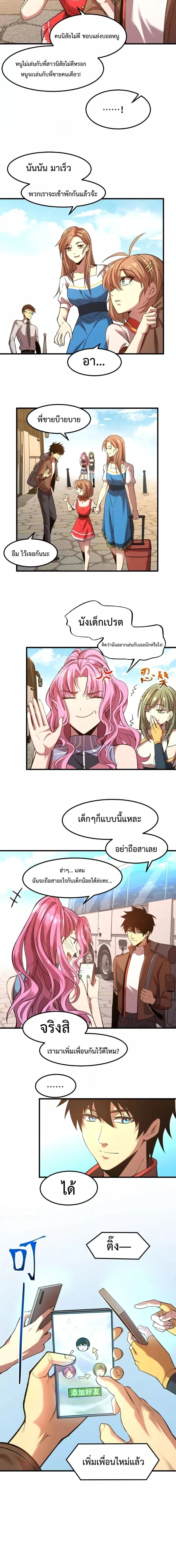 หน้าที่ 5