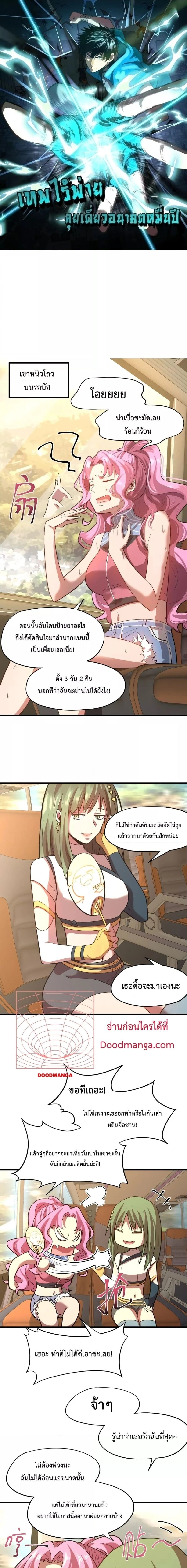 หน้าที่ 1