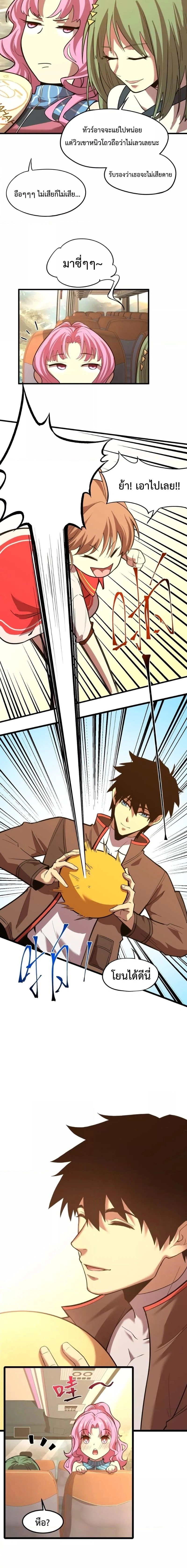 หน้าที่ 2