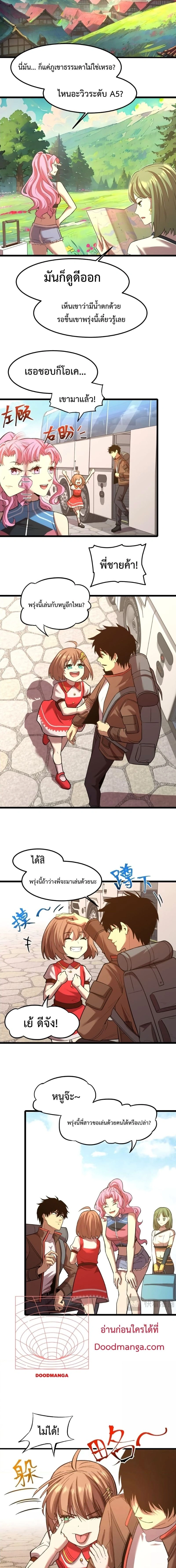 หน้าที่ 4