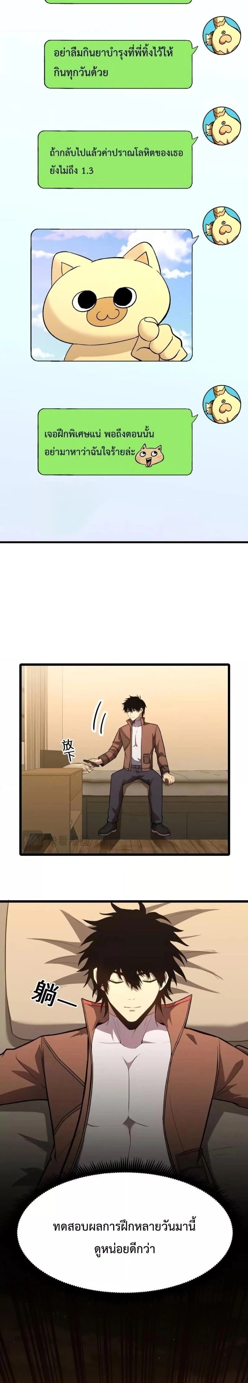 หน้าที่ 9