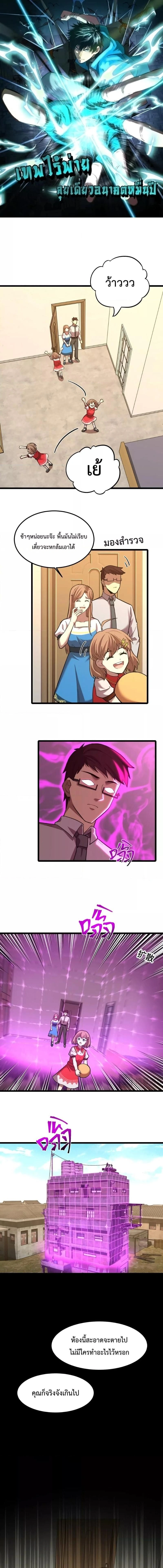 หน้าที่ 1