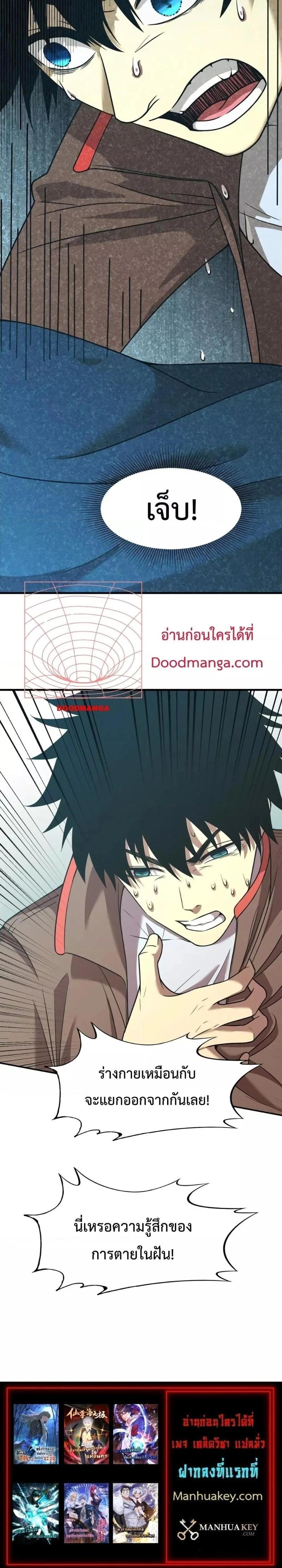 หน้าที่ 22