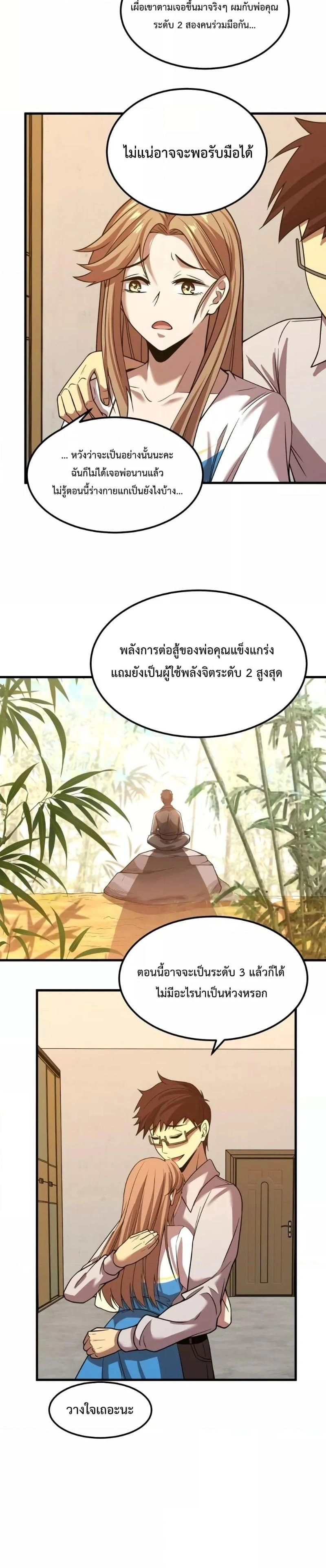 หน้าที่ 3