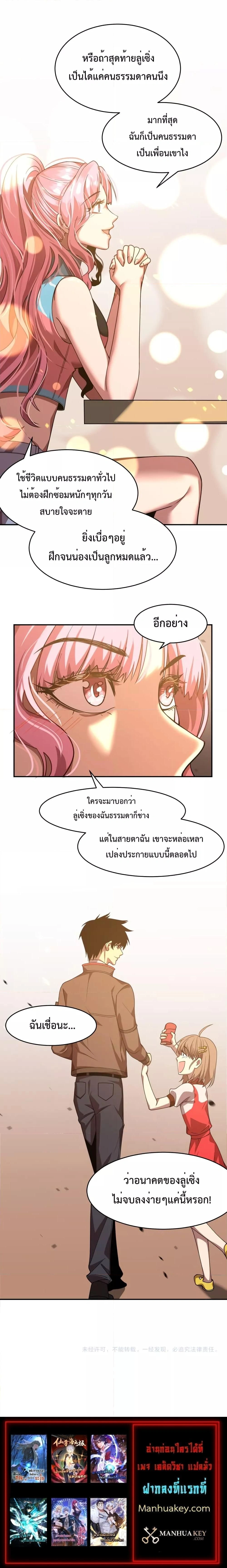 หน้าที่ 15