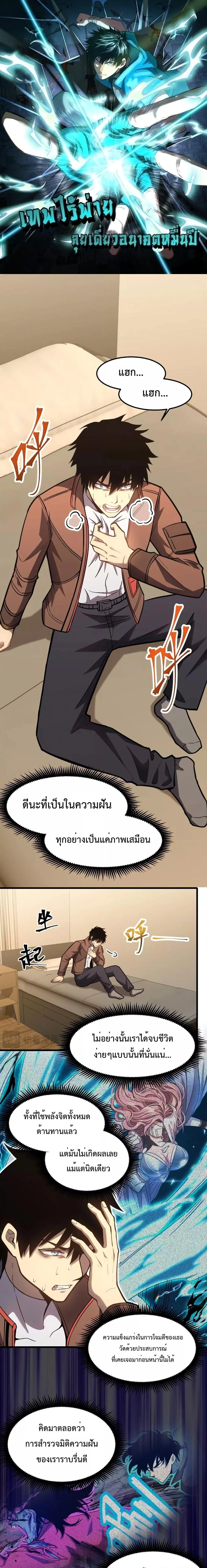 หน้าที่ 1