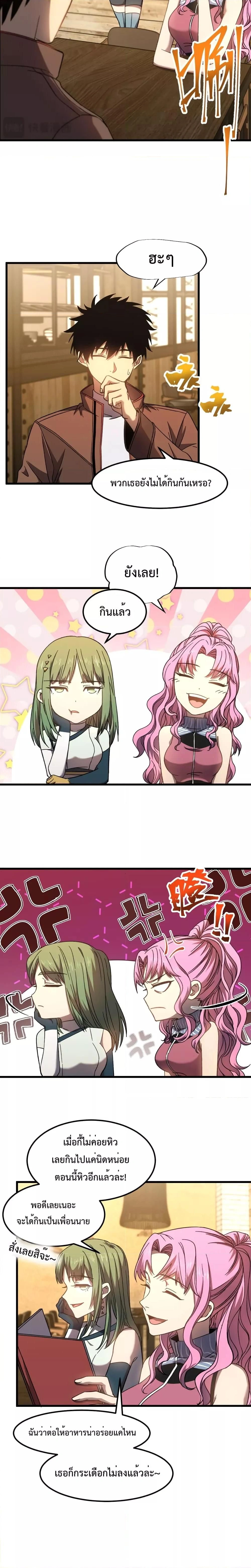 หน้าที่ 7