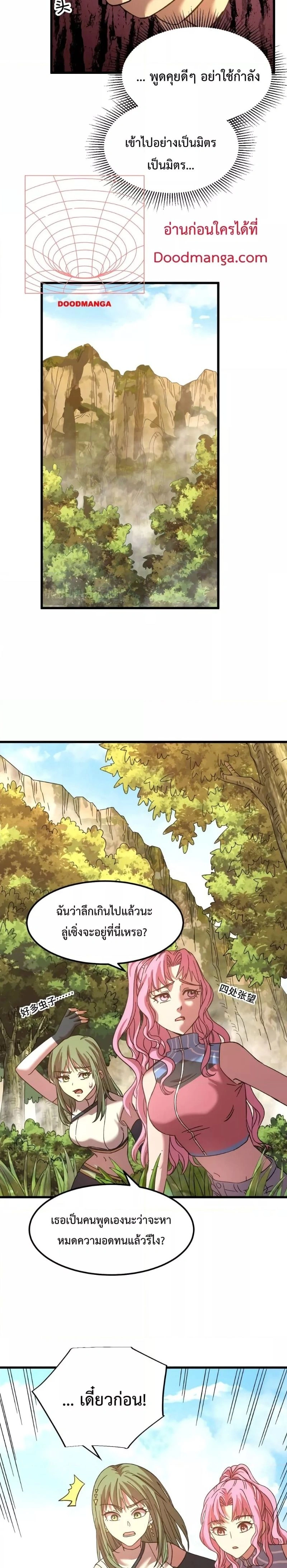 หน้าที่ 17