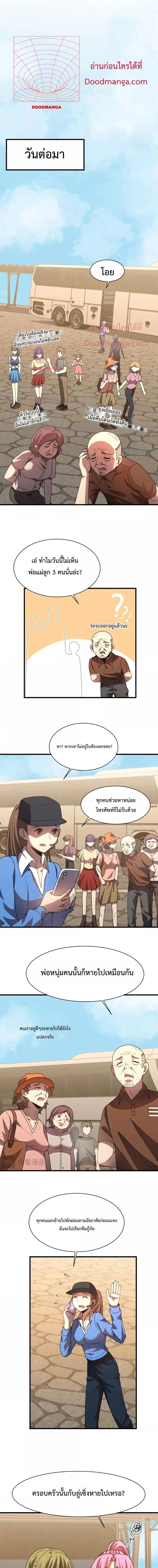 หน้าที่ 3