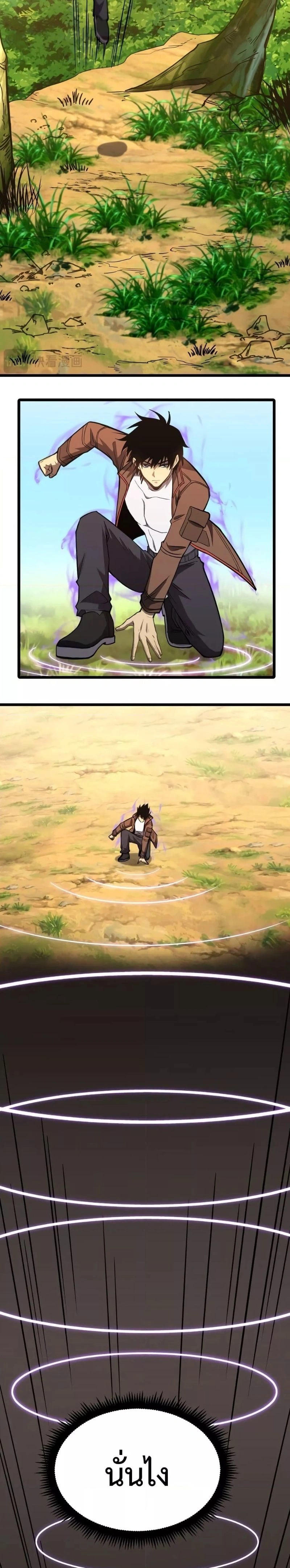 หน้าที่ 7