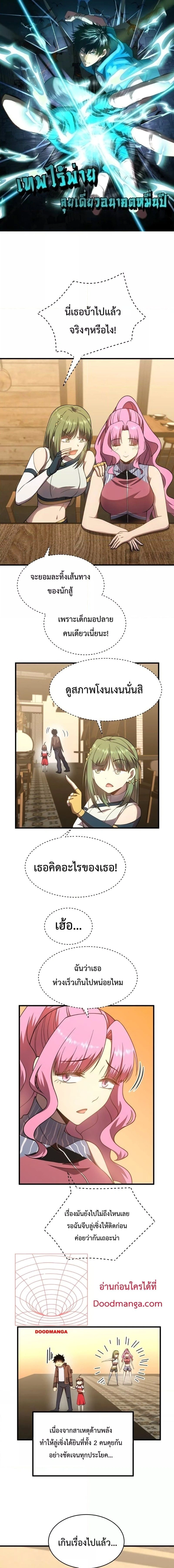 หน้าที่ 1