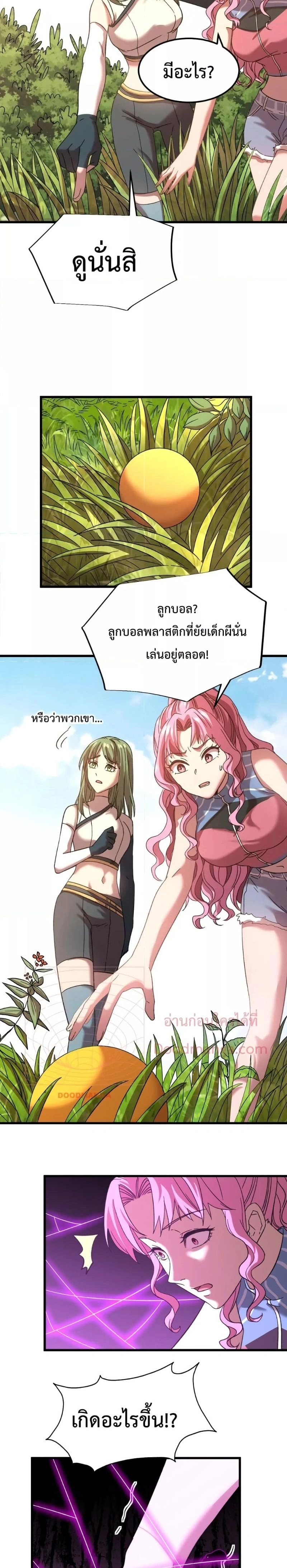 หน้าที่ 18