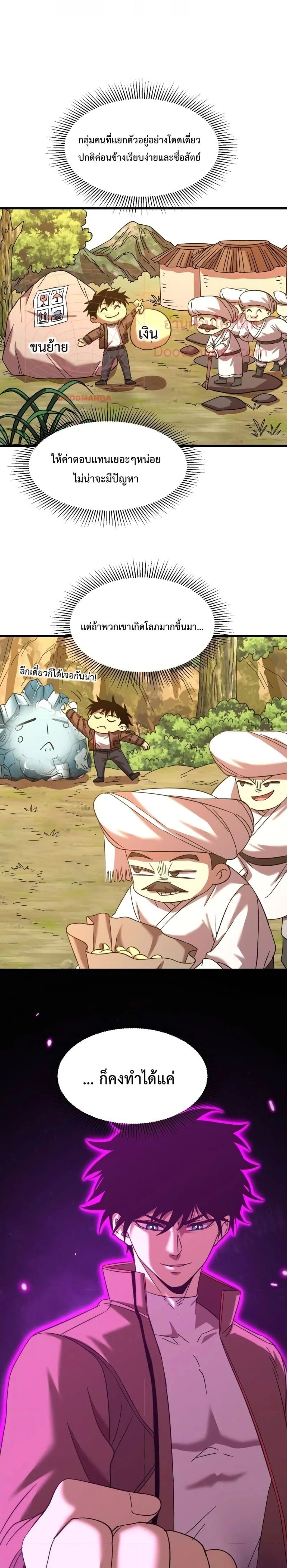 หน้าที่ 15