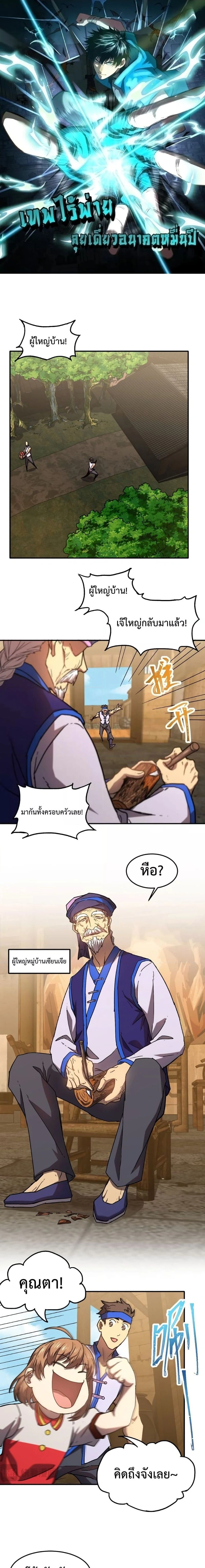 หน้าที่ 1