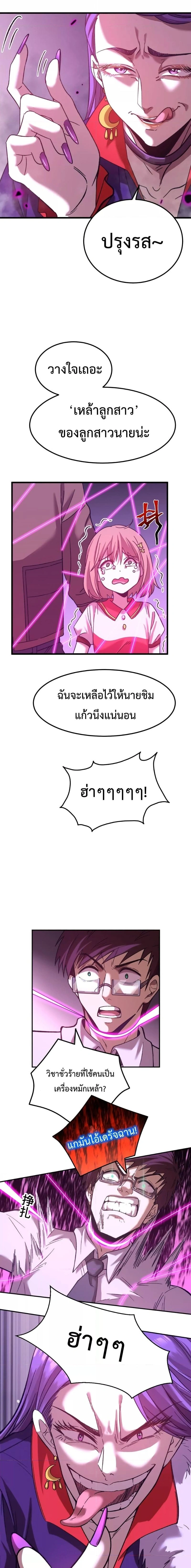 หน้าที่ 5