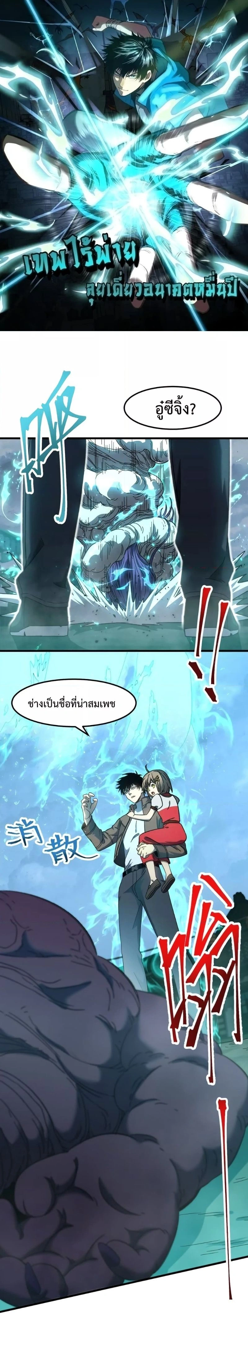 หน้าที่ 1