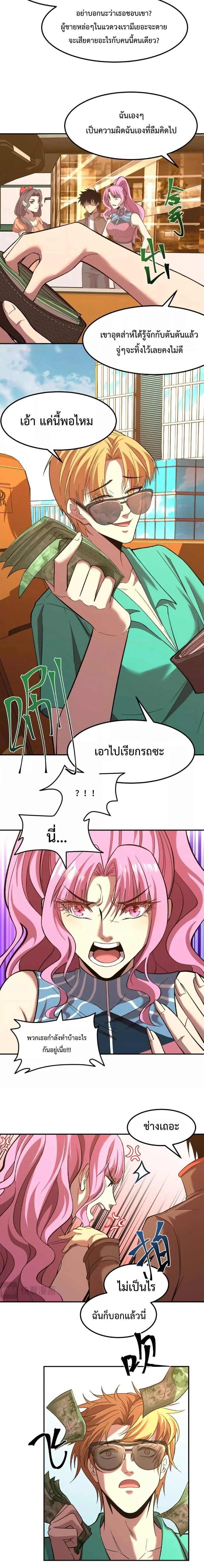 หน้าที่ 11