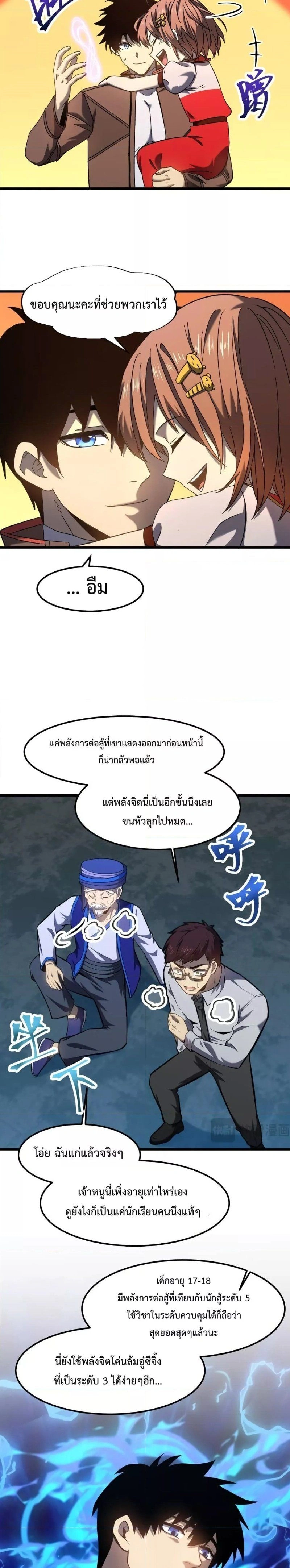 หน้าที่ 3