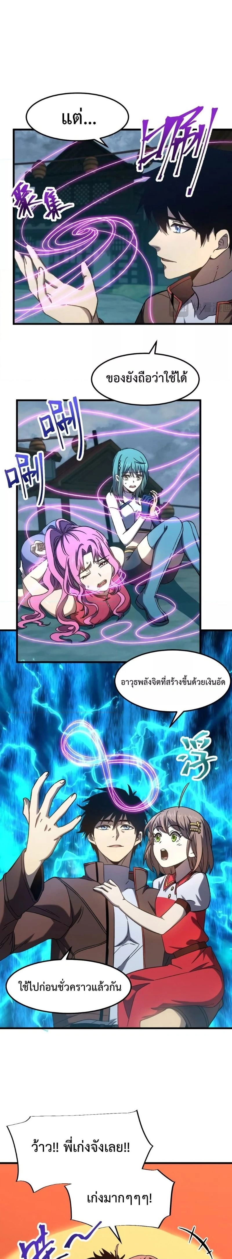 หน้าที่ 2