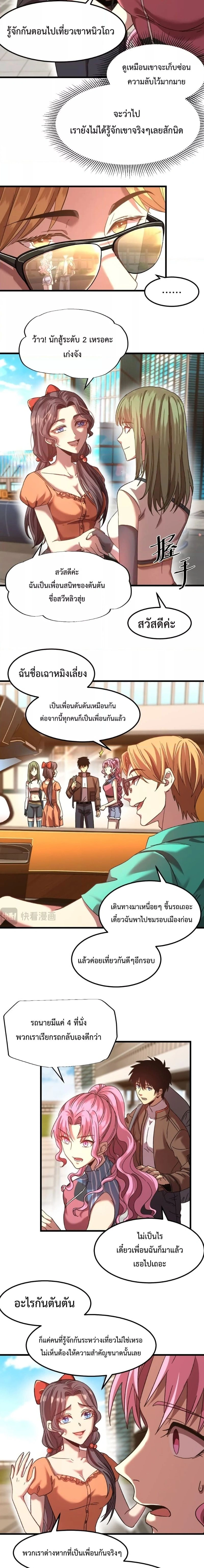 หน้าที่ 10