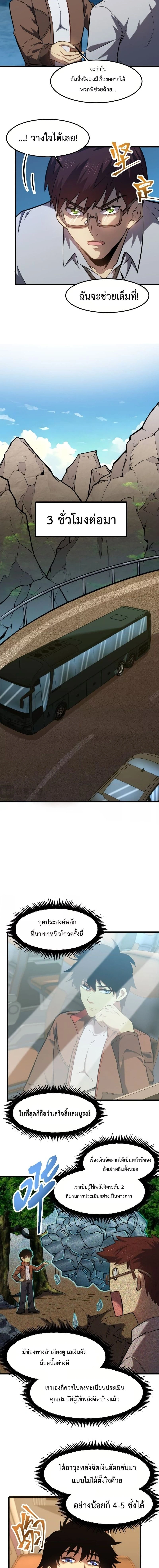 หน้าที่ 5